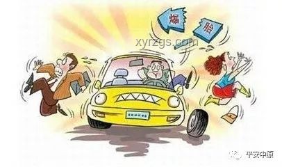 女司机求助水泡奶，男收费员迅速响应解决方案